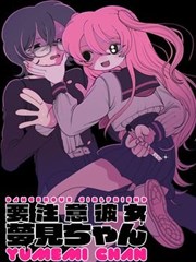 鬼灭之刃